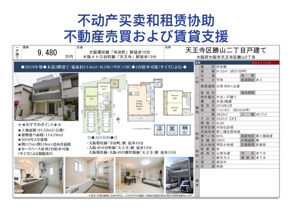 微信图片_20260226121933_153_1161